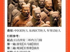 -秦始皇帝陵博物院(兵马俑)