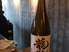 -岩也·日料与酒(龙岗天安云谷店)
