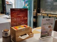 -将太无二·北美传奇寿司(瑞士公寓店)