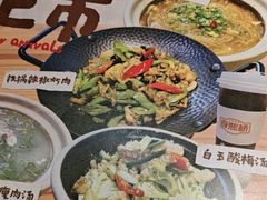 -PO PARK东方宝泰