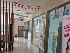 -孙孟口腔医院(中润大道店)