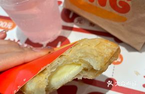 Perfume Lemon Cheese Pie