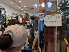 -百荣世贸商城