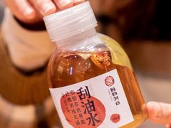 -炖物24章·顺时轻养茶(黄龙店)