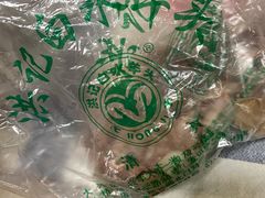 -洪记白水羊头(留学路店)