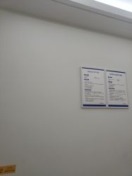 -上海伊莱美医疗美容医院