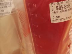 -CoCo都可(北美店)