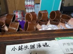 -润和祥小砵头甜酒酿