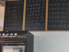 -长青菠菜面·烧烤