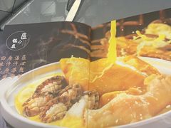 -金龙·打边炉(南京西路店)