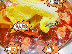 -铁真·刨冰红焖羊肉(总店)