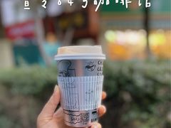 -查令84号咖啡馆(金大地1912东西街店)