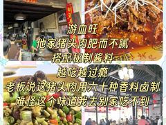 -安仁古镇