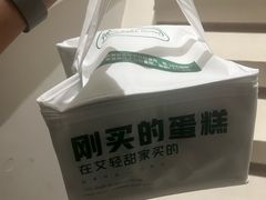 -艾轻甜·木糖醇动物奶油手作生日蛋糕(四惠店)