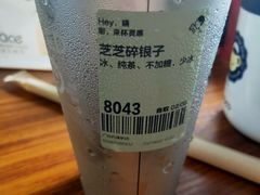 -喜茶(广州石牌桥店)