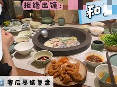 -鲜潭蒸汽石锅鱼(五道口购物中心店)