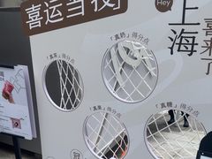 -喜茶(上海兴业太古汇店)