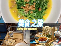 -醉长安(钟楼旗舰店)