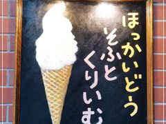 -古董花园(思南路42弄小区店)