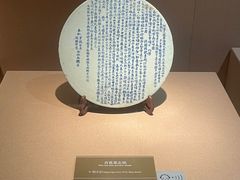 -嘉定博物馆
