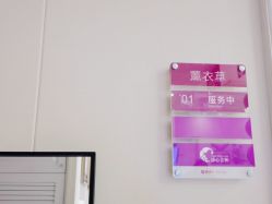 -静博士·养生养颜