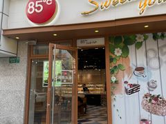 -85度C(生甜甜圈研究工坊·上海局门店)