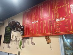 -五娃子烧烤(人民路150号院店)