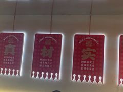 -遇东北林区铁锅炖(南开店)