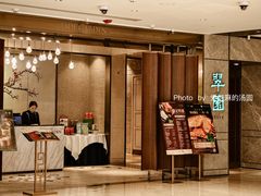 -翠园(北京王府中环店)