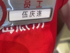 -海底捞火锅(青山湖万达夜宵主题店)
