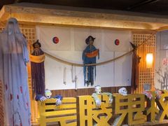 -长藤鬼校(龙翔店)