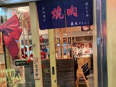 门面-龍二烧肉酒场(九亭店)