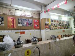 -恒兴发茶店(水巷口店)