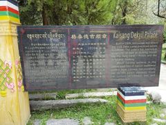 android_upload_pic-罗布林卡