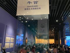 -广西壮族自治区博物馆