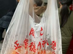 -陶记正宗德州扒鸡(科巷店)
