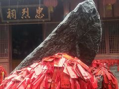 -烟台山景区