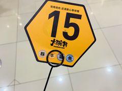-熊吞·大碗丼烧肉饭(济宁万达广场店)