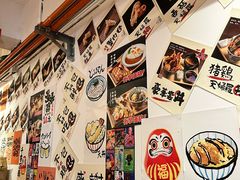 -天妇罗内顺田(罗湖店)