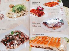-禄源公·老莞诚饭店