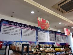 -长发西饼(临顿路店)