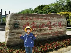 -南京市江宁方山