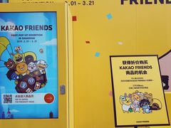 -上海世茂广场(南京东路店)