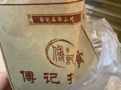 -傅强排骨(成都总店)