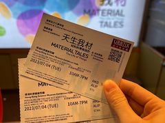 -香港科学馆