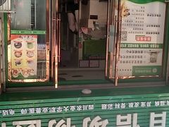 -百信宠物医院(东升街店)