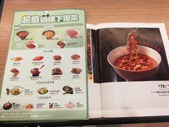 -眉州东坡·熊猫主题餐厅(枫蓝店)