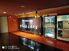-美嘉欢乐影城(万象城店)