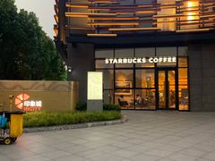 -星巴克(新达汇三林店)