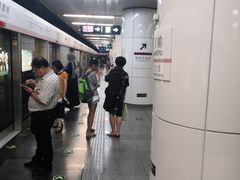 -蒲黄榆(地铁站)